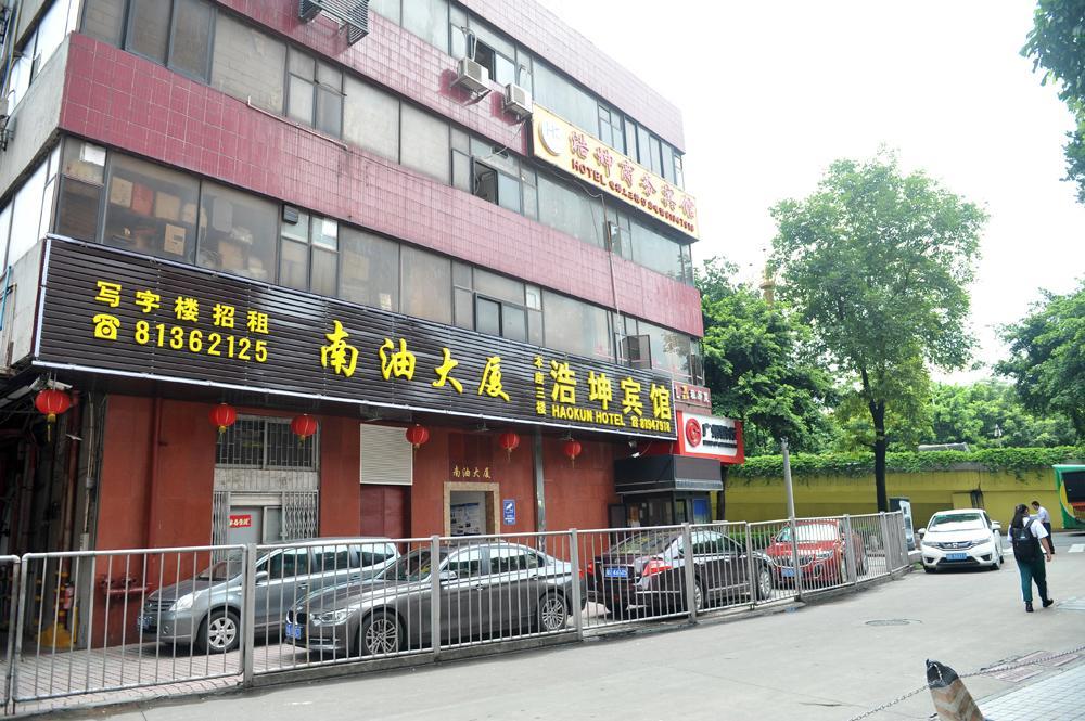 Yimi Inn Chen Clan Academy Metro Station Branch 광저우 외부 사진